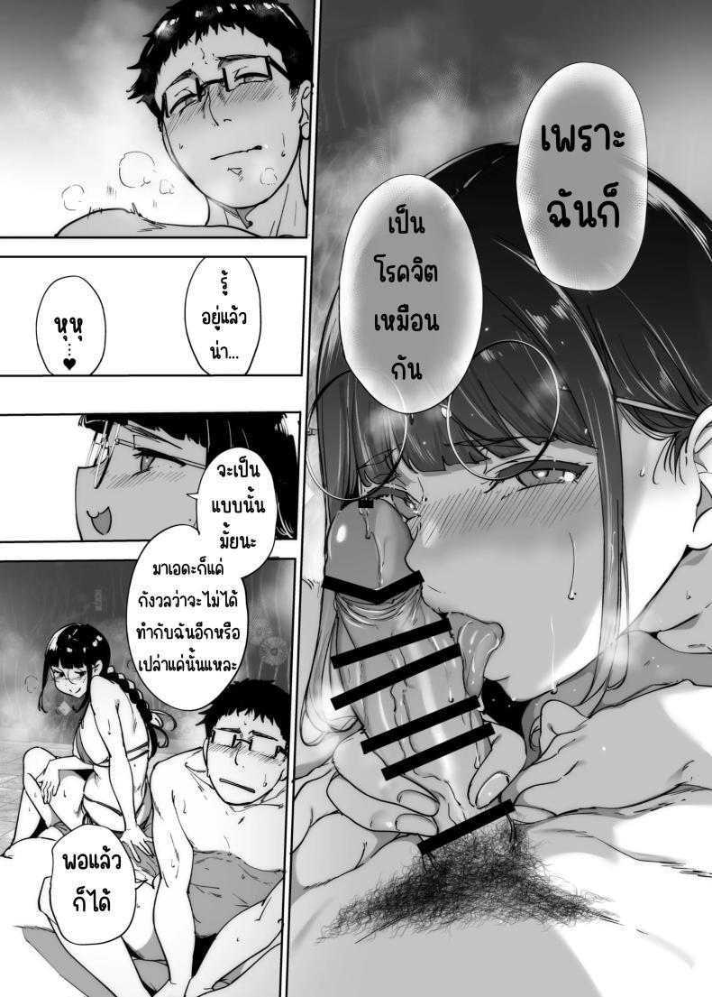 Doujin-Lc- อ่าน โดจิน มังฮวา เกาหลี ญี่ปุ่น จีน แปลไทย มีเซ็กส์กับเพื่อนโอตาคุสาวเสียวสุดๆไปเลย [Ringoya (Alp)] Otaku Tomodachi to no Sex wa Saikou ni Kimochi Ii Sex with Your Otaku Friend is Mindblowing ตอนที่ 1 2 3 4 5 6 7 8 9 10 11 12 13 14 ฟรี ไม่มีโฆษณา อ่าน โดจิน Manhwa เกาหลี ญี่ปุ่น จีน เรามีครบ คัดมาให้เน้นๆ โดจิน 18+ รับประกันความฟินโดย  Doujin Lc