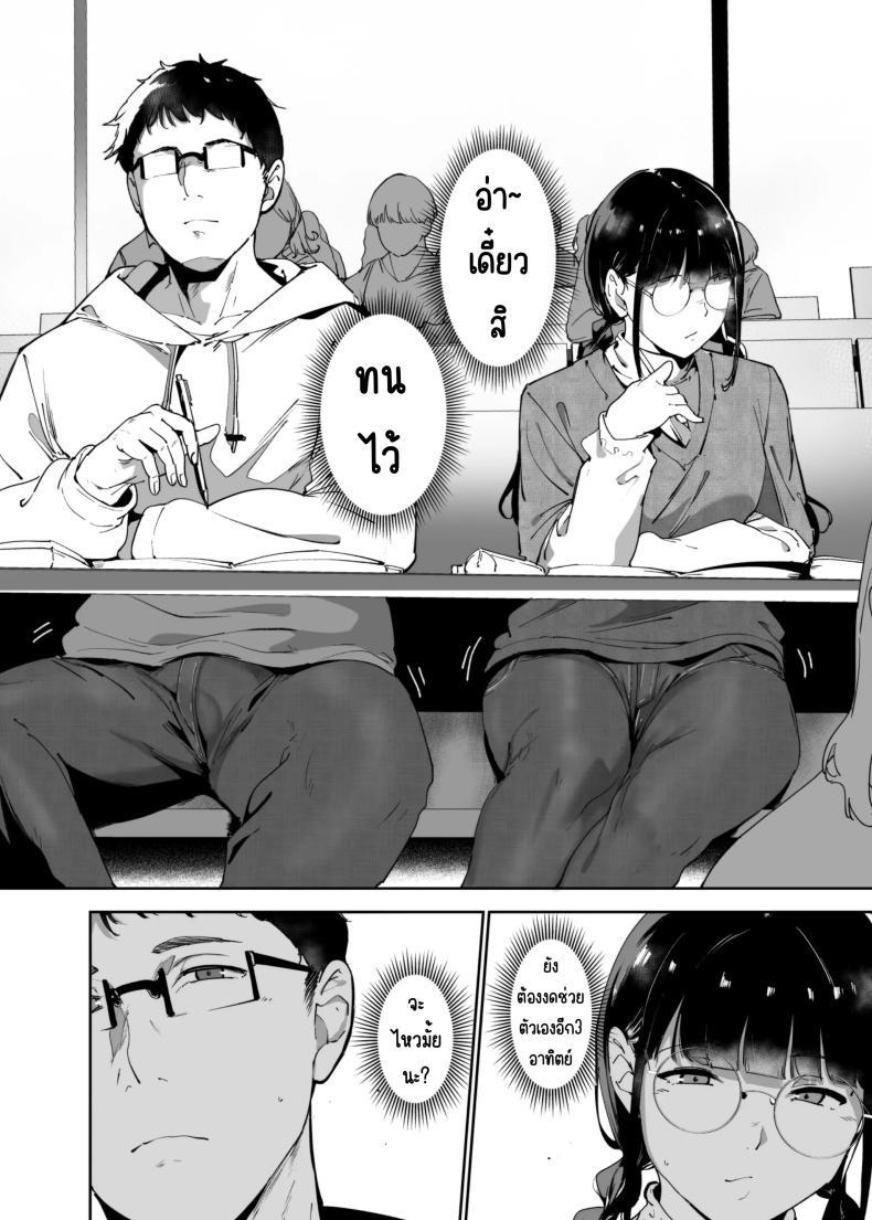 Doujin-Lc- อ่าน โดจิน มังฮวา เกาหลี ญี่ปุ่น จีน แปลไทย มีเซ็กส์กับเพื่อนโอตาคุสาวเสียวสุดๆไปเลย [Ringoya (Alp)] Otaku Tomodachi to no Sex wa Saikou ni Kimochi Ii Sex with Your Otaku Friend is Mindblowing ตอนที่ 1 2 3 4 5 6 7 8 9 10 11 12 13 14 ฟรี ไม่มีโฆษณา อ่าน โดจิน Manhwa เกาหลี ญี่ปุ่น จีน เรามีครบ คัดมาให้เน้นๆ โดจิน 18+ รับประกันความฟินโดย  Doujin Lc