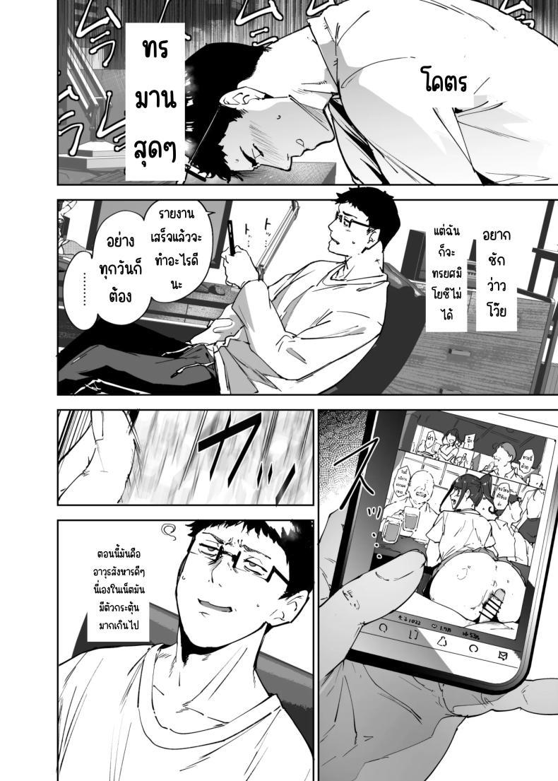 Doujin-Lc- อ่าน โดจิน มังฮวา เกาหลี ญี่ปุ่น จีน แปลไทย มีเซ็กส์กับเพื่อนโอตาคุสาวเสียวสุดๆไปเลย [Ringoya (Alp)] Otaku Tomodachi to no Sex wa Saikou ni Kimochi Ii Sex with Your Otaku Friend is Mindblowing ตอนที่ 1 2 3 4 5 6 7 8 9 10 11 12 13 14 ฟรี ไม่มีโฆษณา อ่าน โดจิน Manhwa เกาหลี ญี่ปุ่น จีน เรามีครบ คัดมาให้เน้นๆ โดจิน 18+ รับประกันความฟินโดย  Doujin Lc