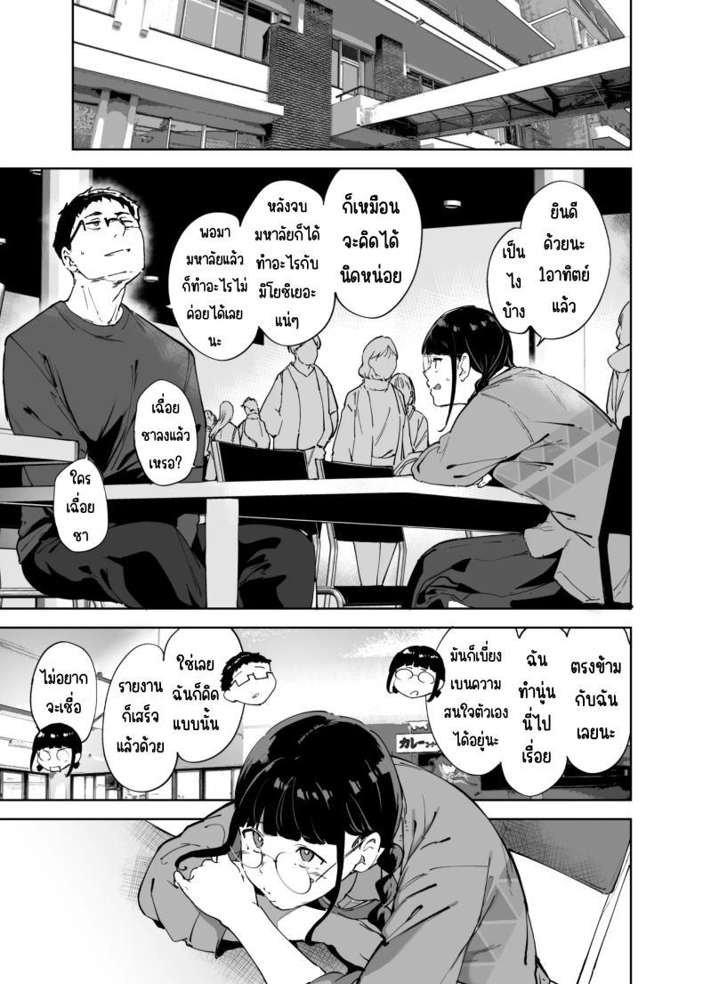 Doujin-Lc- อ่าน โดจิน มังฮวา เกาหลี ญี่ปุ่น จีน แปลไทย มีเซ็กส์กับเพื่อนโอตาคุสาวเสียวสุดๆไปเลย [Ringoya (Alp)] Otaku Tomodachi to no Sex wa Saikou ni Kimochi Ii Sex with Your Otaku Friend is Mindblowing ตอนที่ 1 2 3 4 5 6 7 8 9 10 11 12 13 14 ฟรี ไม่มีโฆษณา อ่าน โดจิน Manhwa เกาหลี ญี่ปุ่น จีน เรามีครบ คัดมาให้เน้นๆ โดจิน 18+ รับประกันความฟินโดย  Doujin Lc