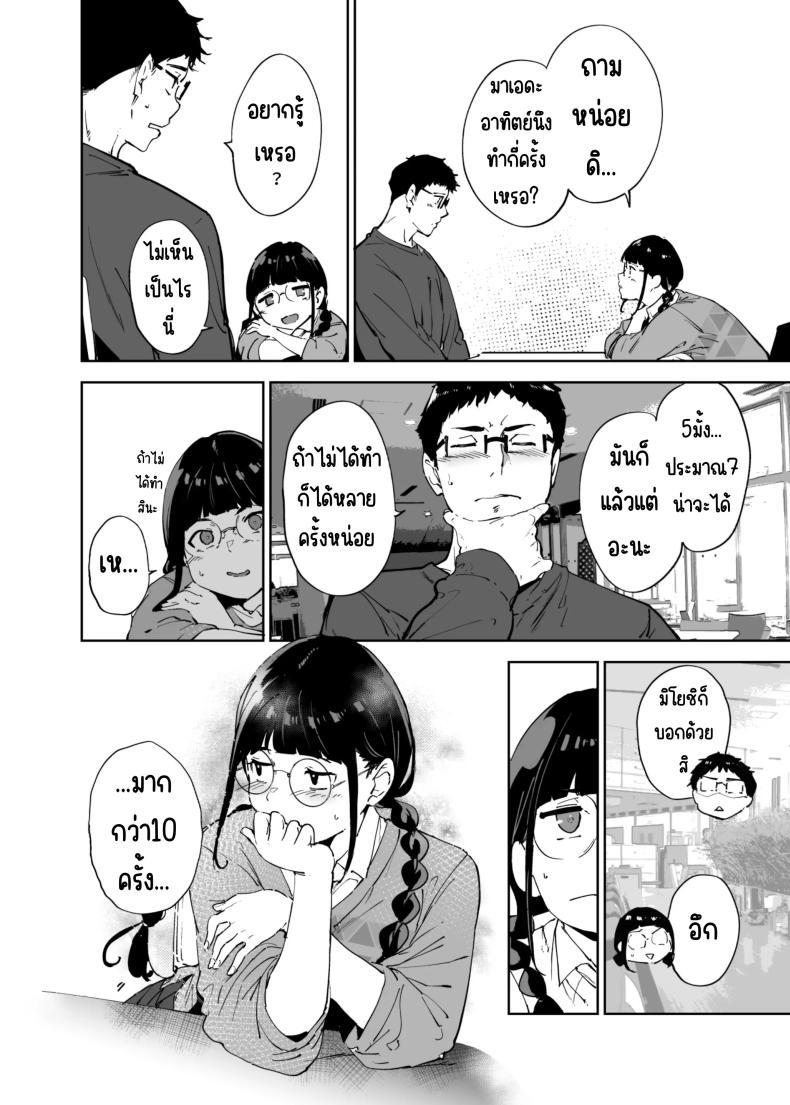 Doujin-Lc- อ่าน โดจิน มังฮวา เกาหลี ญี่ปุ่น จีน แปลไทย มีเซ็กส์กับเพื่อนโอตาคุสาวเสียวสุดๆไปเลย [Ringoya (Alp)] Otaku Tomodachi to no Sex wa Saikou ni Kimochi Ii Sex with Your Otaku Friend is Mindblowing ตอนที่ 1 2 3 4 5 6 7 8 9 10 11 12 13 14 ฟรี ไม่มีโฆษณา อ่าน โดจิน Manhwa เกาหลี ญี่ปุ่น จีน เรามีครบ คัดมาให้เน้นๆ โดจิน 18+ รับประกันความฟินโดย  Doujin Lc