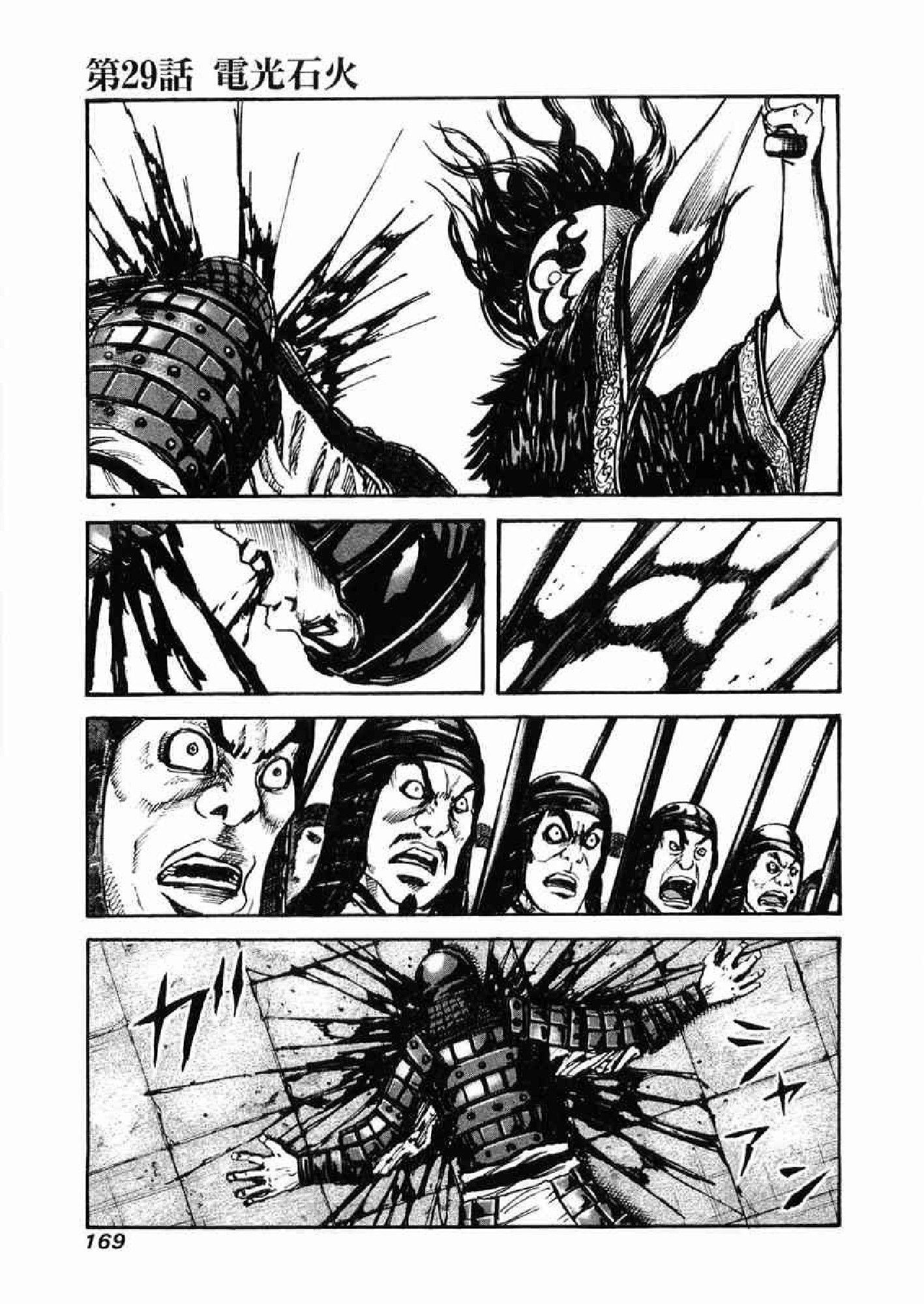 Manga-lc-com อ่านมังงะ อ่านการ์ตูน ออนไลน์ ฟรี Kingdom ตอนที่ 1 2 3 4 5 6 7 8 9 10 11 12 13 14 ฟรี ไม่มีโฆษณา Manga-lc - อ่าน มังงะ อ่าน การ์ตูน ออนไลน์ อ่านมังงะ ฟรี