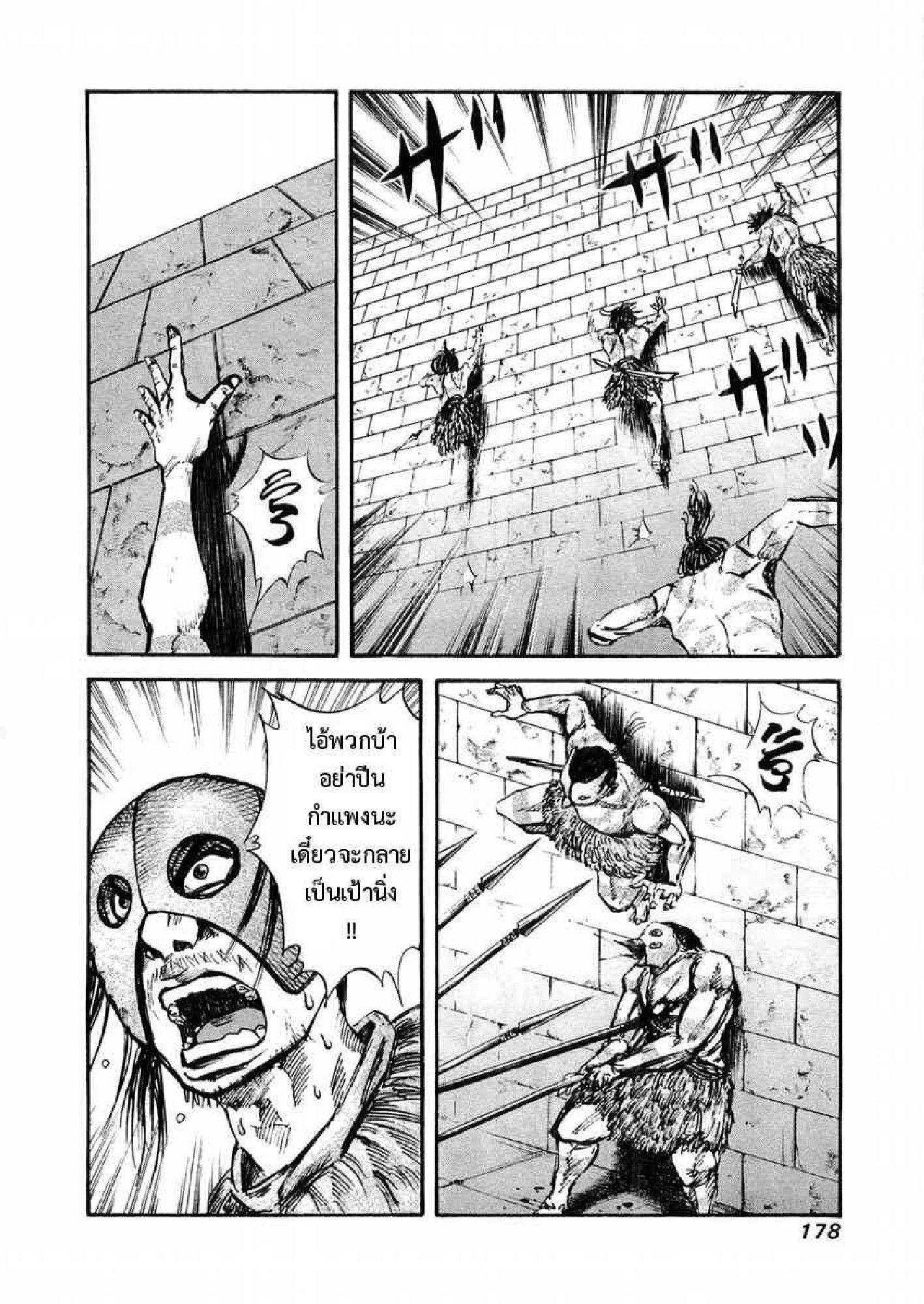 Manga-lc-com อ่านมังงะ อ่านการ์ตูน ออนไลน์ ฟรี Kingdom ตอนที่ 1 2 3 4 5 6 7 8 9 10 11 12 13 14 ฟรี ไม่มีโฆษณา Manga-lc - อ่าน มังงะ อ่าน การ์ตูน ออนไลน์ อ่านมังงะ ฟรี