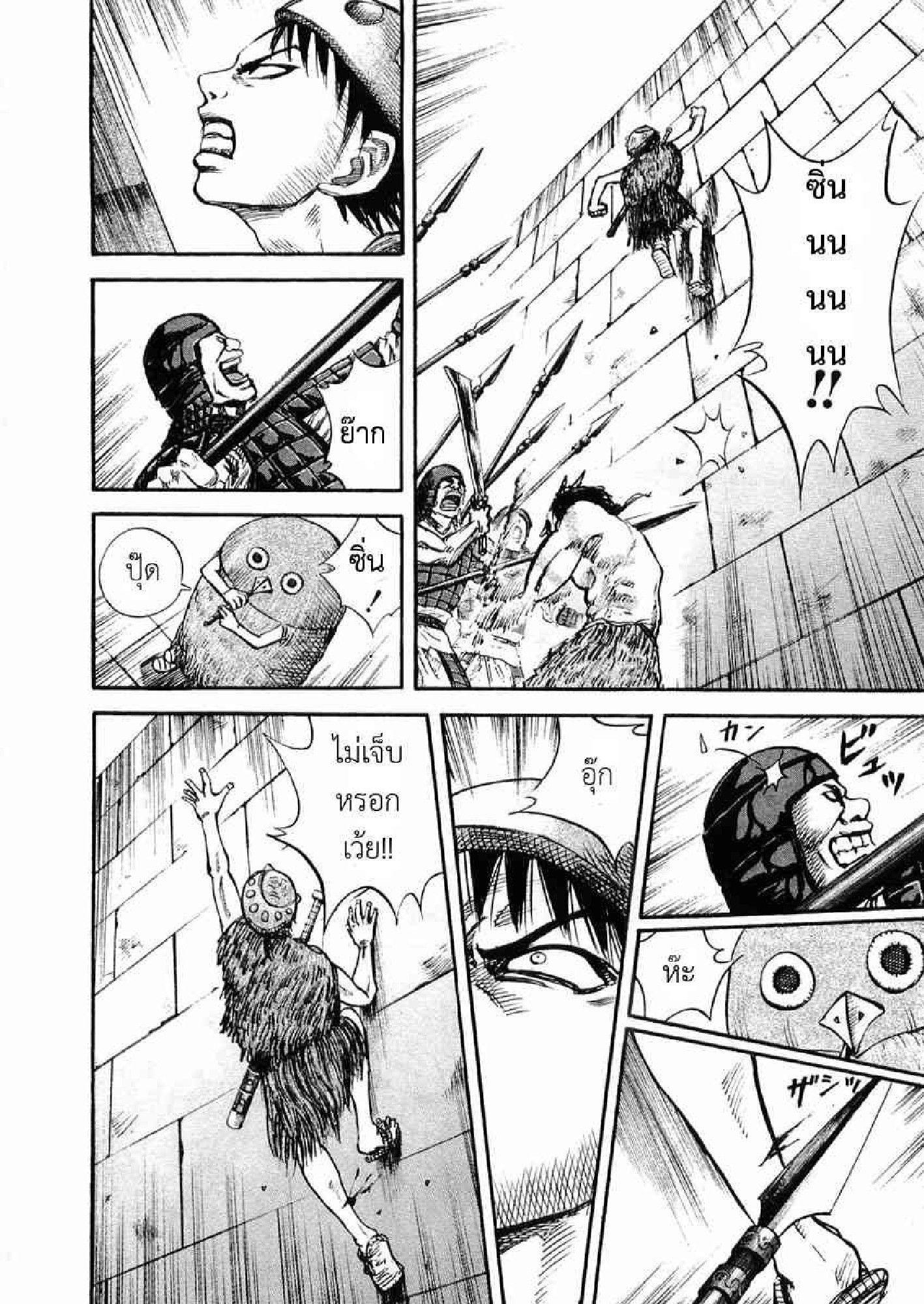 Manga-lc-com อ่านมังงะ อ่านการ์ตูน ออนไลน์ ฟรี Kingdom ตอนที่ 1 2 3 4 5 6 7 8 9 10 11 12 13 14 ฟรี ไม่มีโฆษณา Manga-lc - อ่าน มังงะ อ่าน การ์ตูน ออนไลน์ อ่านมังงะ ฟรี