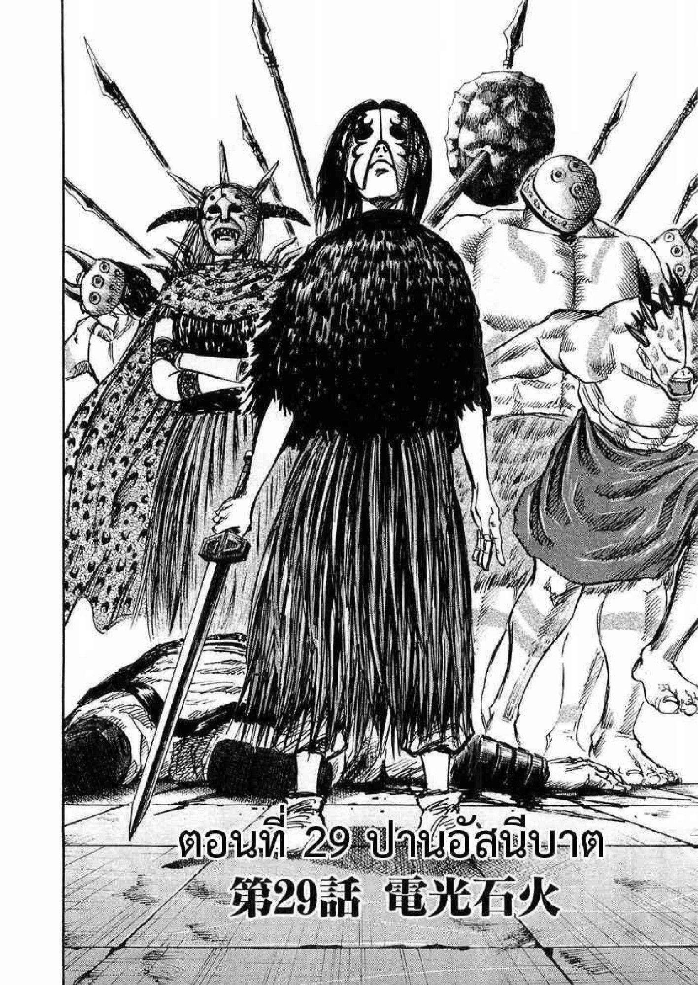 Manga-lc-com อ่านมังงะ อ่านการ์ตูน ออนไลน์ ฟรี Kingdom ตอนที่ 1 2 3 4 5 6 7 8 9 10 11 12 13 14 ฟรี ไม่มีโฆษณา Manga-lc - อ่าน มังงะ อ่าน การ์ตูน ออนไลน์ อ่านมังงะ ฟรี