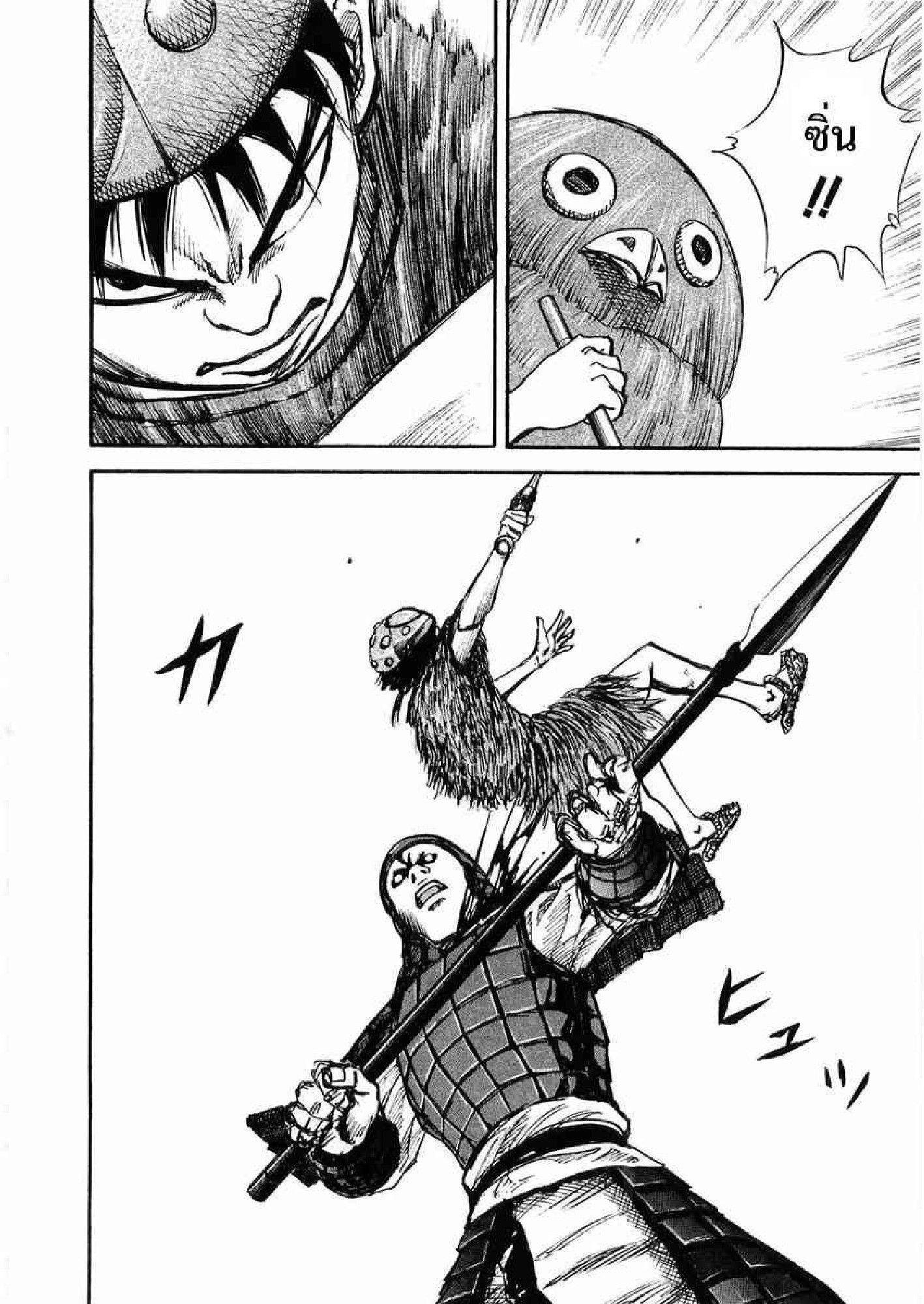 Manga-lc-com อ่านมังงะ อ่านการ์ตูน ออนไลน์ ฟรี Kingdom ตอนที่ 1 2 3 4 5 6 7 8 9 10 11 12 13 14 ฟรี ไม่มีโฆษณา Manga-lc - อ่าน มังงะ อ่าน การ์ตูน ออนไลน์ อ่านมังงะ ฟรี