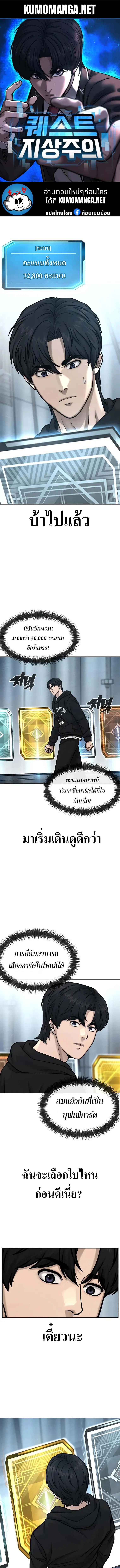 Manga-lc-com อ่านมังงะ อ่านการ์ตูน ออนไลน์ ฟรี Quest Supremacy ตอนที่ 1 2 3 4 5 6 7 8 9 10 11 12 13 14 ฟรี ไม่มีโฆษณา Manga-lc - อ่าน มังงะ อ่าน การ์ตูน ออนไลน์ อ่านมังงะ ฟรี