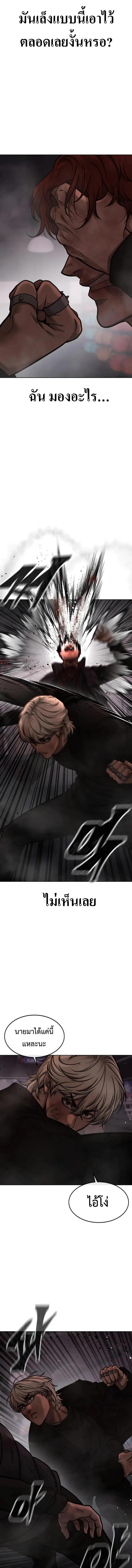 Manga-lc-com อ่านมังงะ อ่านการ์ตูน ออนไลน์ ฟรี Quest Supremacy ตอนที่ 1 2 3 4 5 6 7 8 9 10 11 12 13 14 ฟรี ไม่มีโฆษณา Manga-lc - อ่าน มังงะ อ่าน การ์ตูน ออนไลน์ อ่านมังงะ ฟรี