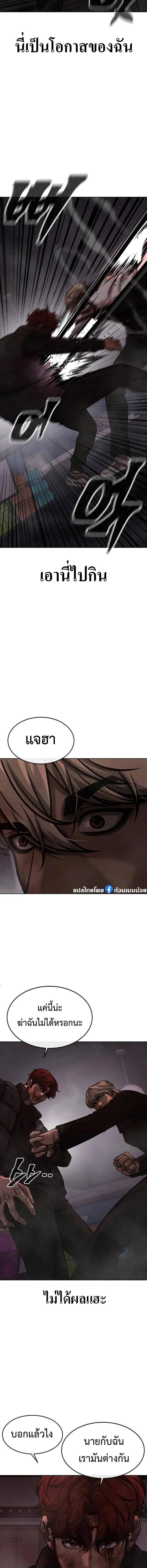 Manga-lc-com อ่านมังงะ อ่านการ์ตูน ออนไลน์ ฟรี Quest Supremacy ตอนที่ 1 2 3 4 5 6 7 8 9 10 11 12 13 14 ฟรี ไม่มีโฆษณา Manga-lc - อ่าน มังงะ อ่าน การ์ตูน ออนไลน์ อ่านมังงะ ฟรี