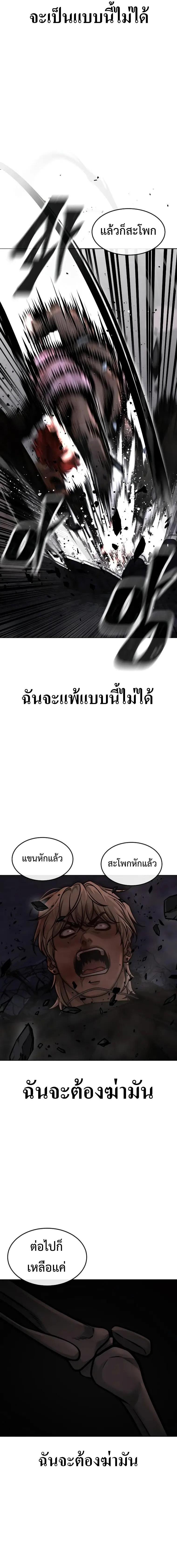 Manga-lc-com อ่านมังงะ อ่านการ์ตูน ออนไลน์ ฟรี Quest Supremacy ตอนที่ 1 2 3 4 5 6 7 8 9 10 11 12 13 14 ฟรี ไม่มีโฆษณา Manga-lc - อ่าน มังงะ อ่าน การ์ตูน ออนไลน์ อ่านมังงะ ฟรี