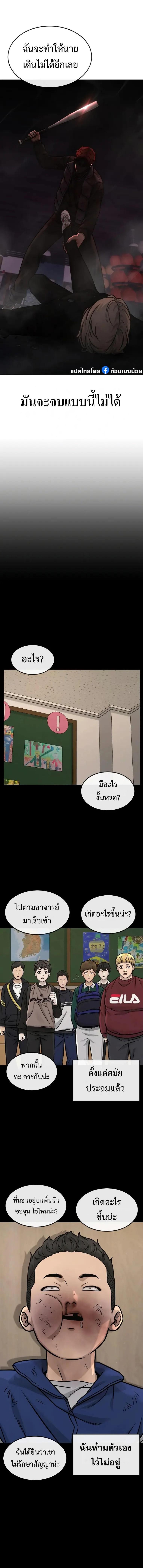 Manga-lc-com อ่านมังงะ อ่านการ์ตูน ออนไลน์ ฟรี Quest Supremacy ตอนที่ 1 2 3 4 5 6 7 8 9 10 11 12 13 14 ฟรี ไม่มีโฆษณา Manga-lc - อ่าน มังงะ อ่าน การ์ตูน ออนไลน์ อ่านมังงะ ฟรี