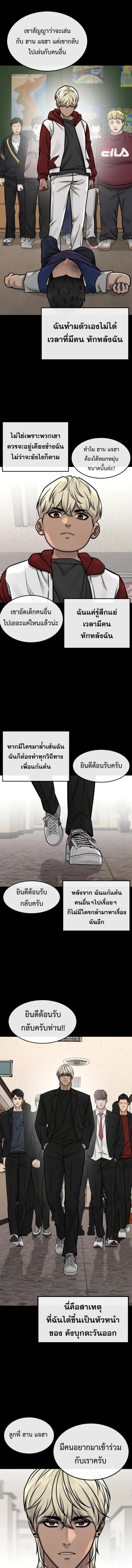 Manga-lc-com อ่านมังงะ อ่านการ์ตูน ออนไลน์ ฟรี Quest Supremacy ตอนที่ 1 2 3 4 5 6 7 8 9 10 11 12 13 14 ฟรี ไม่มีโฆษณา Manga-lc - อ่าน มังงะ อ่าน การ์ตูน ออนไลน์ อ่านมังงะ ฟรี