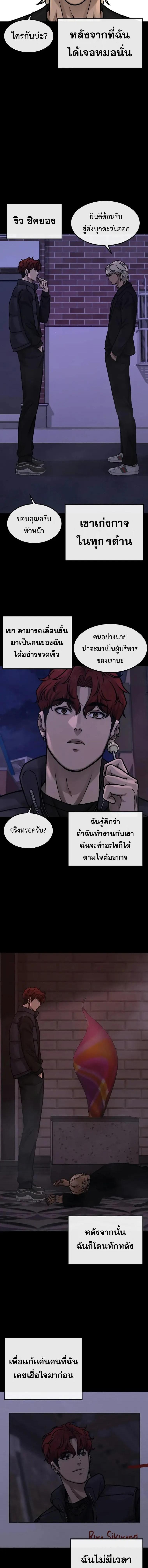 Manga-lc-com อ่านมังงะ อ่านการ์ตูน ออนไลน์ ฟรี Quest Supremacy ตอนที่ 1 2 3 4 5 6 7 8 9 10 11 12 13 14 ฟรี ไม่มีโฆษณา Manga-lc - อ่าน มังงะ อ่าน การ์ตูน ออนไลน์ อ่านมังงะ ฟรี