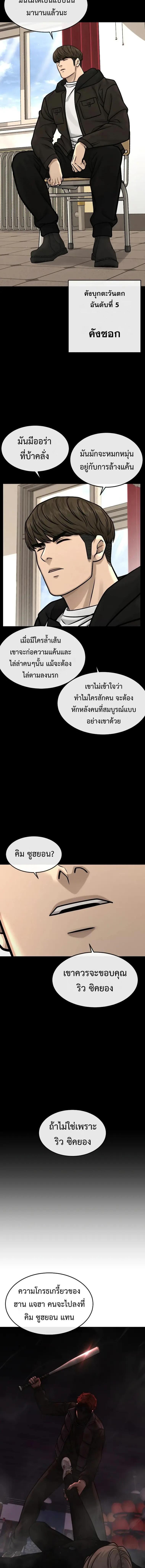 Manga-lc-com อ่านมังงะ อ่านการ์ตูน ออนไลน์ ฟรี Quest Supremacy ตอนที่ 1 2 3 4 5 6 7 8 9 10 11 12 13 14 ฟรี ไม่มีโฆษณา Manga-lc - อ่าน มังงะ อ่าน การ์ตูน ออนไลน์ อ่านมังงะ ฟรี