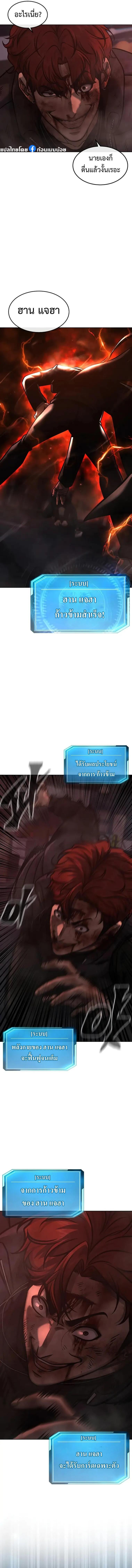 Manga-lc-com อ่านมังงะ อ่านการ์ตูน ออนไลน์ ฟรี Quest Supremacy ตอนที่ 1 2 3 4 5 6 7 8 9 10 11 12 13 14 ฟรี ไม่มีโฆษณา Manga-lc - อ่าน มังงะ อ่าน การ์ตูน ออนไลน์ อ่านมังงะ ฟรี