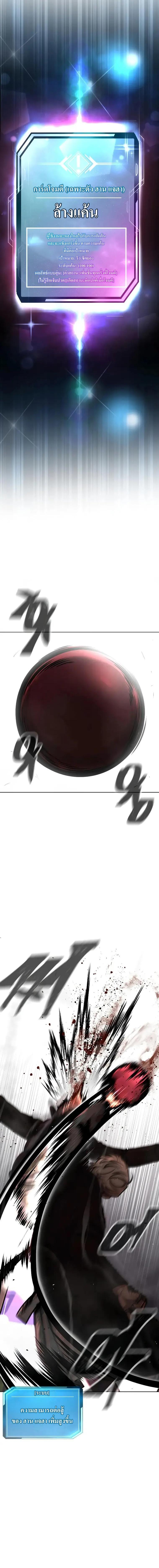 Manga-lc-com อ่านมังงะ อ่านการ์ตูน ออนไลน์ ฟรี Quest Supremacy ตอนที่ 1 2 3 4 5 6 7 8 9 10 11 12 13 14 ฟรี ไม่มีโฆษณา Manga-lc - อ่าน มังงะ อ่าน การ์ตูน ออนไลน์ อ่านมังงะ ฟรี