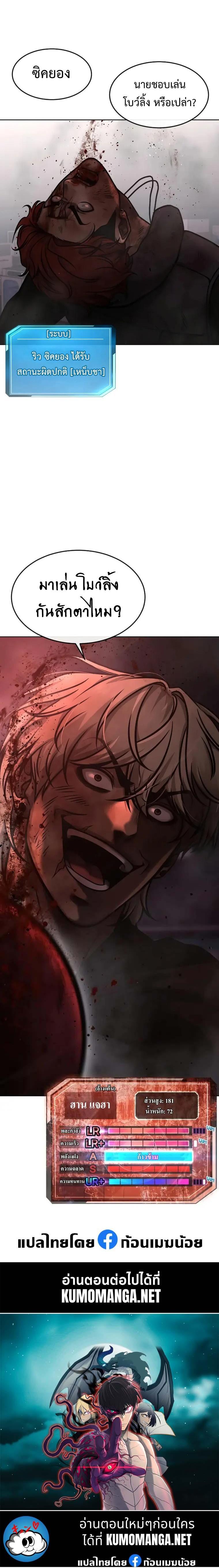 Manga-lc-com อ่านมังงะ อ่านการ์ตูน ออนไลน์ ฟรี Quest Supremacy ตอนที่ 1 2 3 4 5 6 7 8 9 10 11 12 13 14 ฟรี ไม่มีโฆษณา Manga-lc - อ่าน มังงะ อ่าน การ์ตูน ออนไลน์ อ่านมังงะ ฟรี