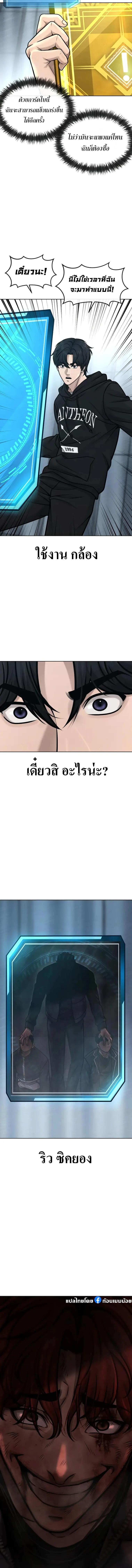 Manga-lc-com อ่านมังงะ อ่านการ์ตูน ออนไลน์ ฟรี Quest Supremacy ตอนที่ 1 2 3 4 5 6 7 8 9 10 11 12 13 14 ฟรี ไม่มีโฆษณา Manga-lc - อ่าน มังงะ อ่าน การ์ตูน ออนไลน์ อ่านมังงะ ฟรี