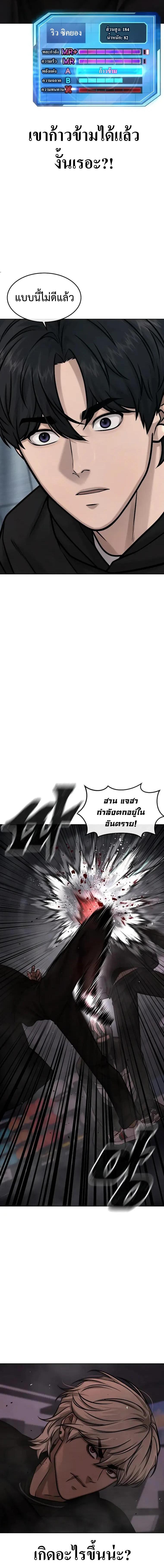 Manga-lc-com อ่านมังงะ อ่านการ์ตูน ออนไลน์ ฟรี Quest Supremacy ตอนที่ 1 2 3 4 5 6 7 8 9 10 11 12 13 14 ฟรี ไม่มีโฆษณา Manga-lc - อ่าน มังงะ อ่าน การ์ตูน ออนไลน์ อ่านมังงะ ฟรี
