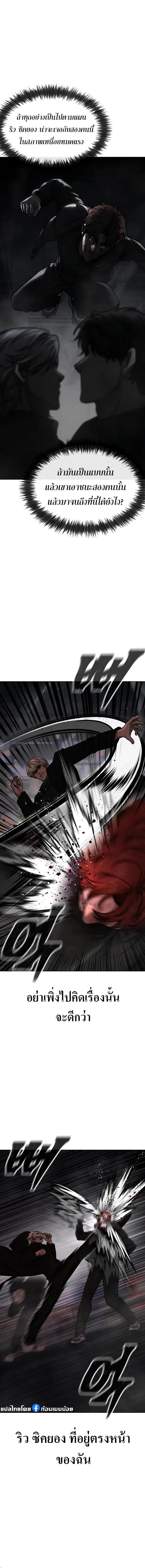 Manga-lc-com อ่านมังงะ อ่านการ์ตูน ออนไลน์ ฟรี Quest Supremacy ตอนที่ 1 2 3 4 5 6 7 8 9 10 11 12 13 14 ฟรี ไม่มีโฆษณา Manga-lc - อ่าน มังงะ อ่าน การ์ตูน ออนไลน์ อ่านมังงะ ฟรี