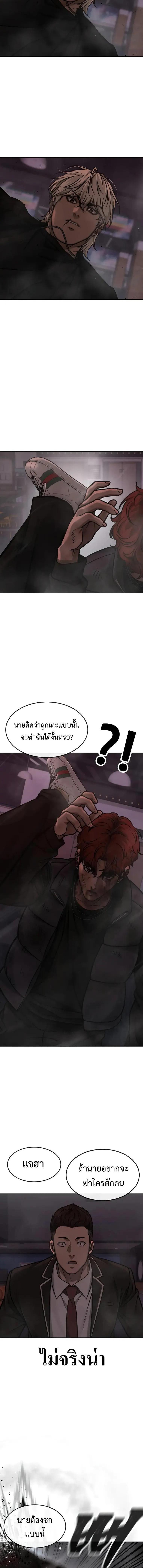 Manga-lc-com อ่านมังงะ อ่านการ์ตูน ออนไลน์ ฟรี Quest Supremacy ตอนที่ 1 2 3 4 5 6 7 8 9 10 11 12 13 14 ฟรี ไม่มีโฆษณา Manga-lc - อ่าน มังงะ อ่าน การ์ตูน ออนไลน์ อ่านมังงะ ฟรี