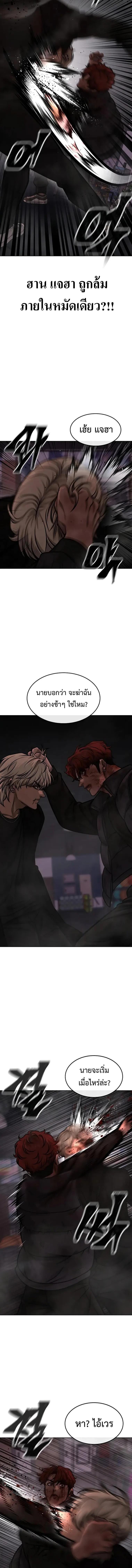 Manga-lc-com อ่านมังงะ อ่านการ์ตูน ออนไลน์ ฟรี Quest Supremacy ตอนที่ 1 2 3 4 5 6 7 8 9 10 11 12 13 14 ฟรี ไม่มีโฆษณา Manga-lc - อ่าน มังงะ อ่าน การ์ตูน ออนไลน์ อ่านมังงะ ฟรี