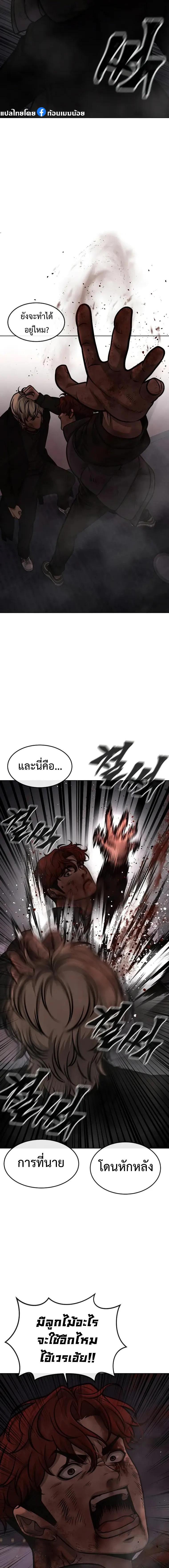 Manga-lc-com อ่านมังงะ อ่านการ์ตูน ออนไลน์ ฟรี Quest Supremacy ตอนที่ 1 2 3 4 5 6 7 8 9 10 11 12 13 14 ฟรี ไม่มีโฆษณา Manga-lc - อ่าน มังงะ อ่าน การ์ตูน ออนไลน์ อ่านมังงะ ฟรี
