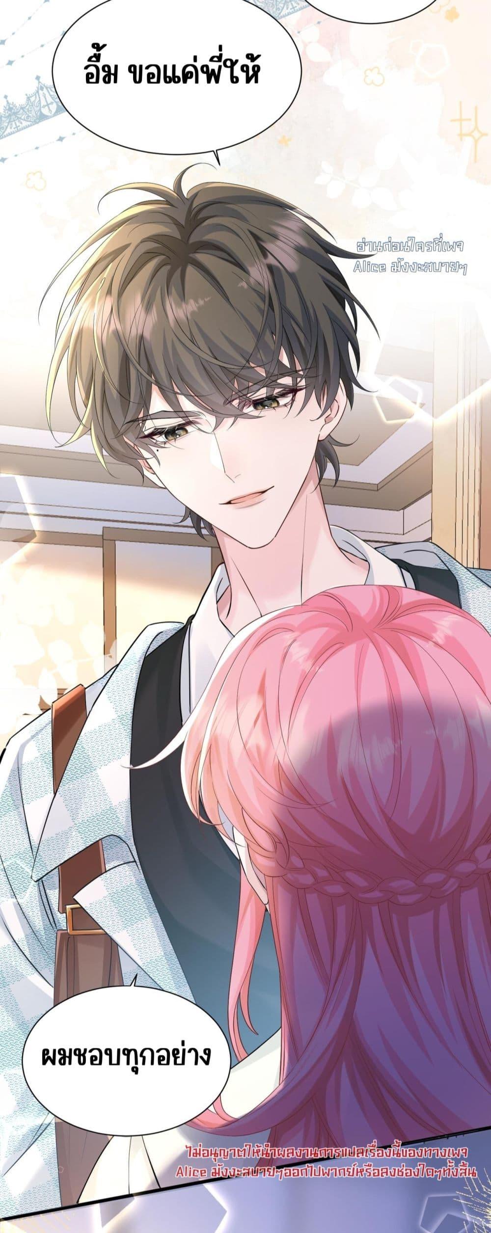 Manga-lc-com อ่านมังงะ อ่านการ์ตูน ออนไลน์ ฟรี Dressedasthe ตอนที่ 1 2 3 4 5 6 7 8 9 10 11 12 13 14 ฟรี ไม่มีโฆษณา Manga-lc - อ่าน มังงะ อ่าน การ์ตูน ออนไลน์ อ่านมังงะ ฟรี