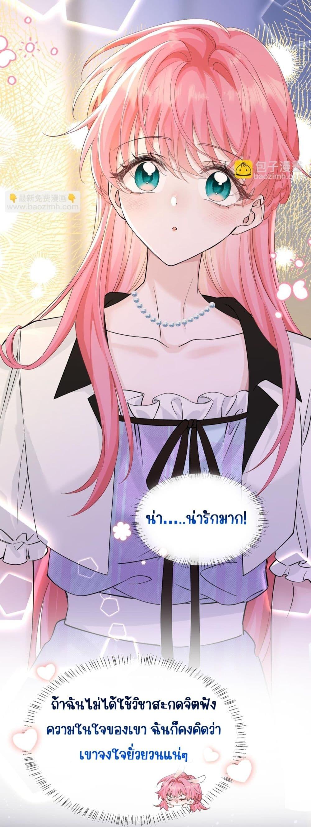Manga-lc-com อ่านมังงะ อ่านการ์ตูน ออนไลน์ ฟรี Dressedasthe ตอนที่ 1 2 3 4 5 6 7 8 9 10 11 12 13 14 ฟรี ไม่มีโฆษณา Manga-lc - อ่าน มังงะ อ่าน การ์ตูน ออนไลน์ อ่านมังงะ ฟรี