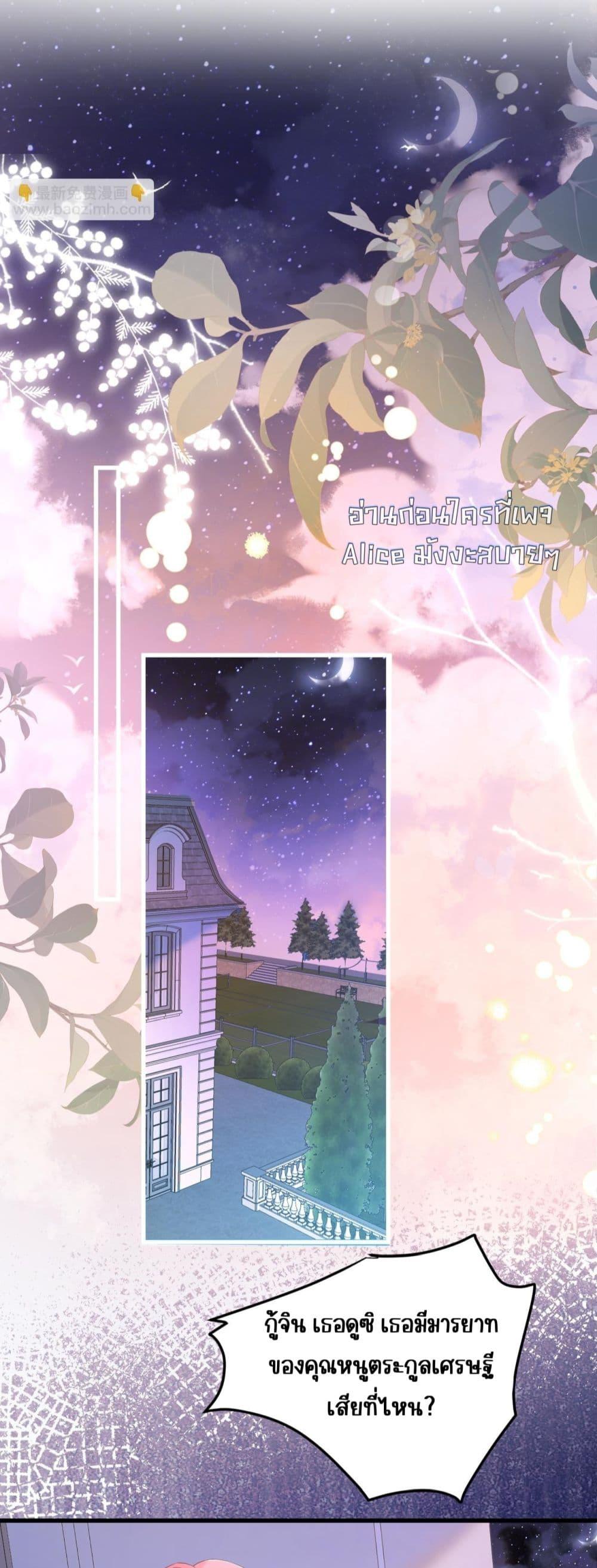 Manga-lc-com อ่านมังงะ อ่านการ์ตูน ออนไลน์ ฟรี Dressedasthe ตอนที่ 1 2 3 4 5 6 7 8 9 10 11 12 13 14 ฟรี ไม่มีโฆษณา Manga-lc - อ่าน มังงะ อ่าน การ์ตูน ออนไลน์ อ่านมังงะ ฟรี