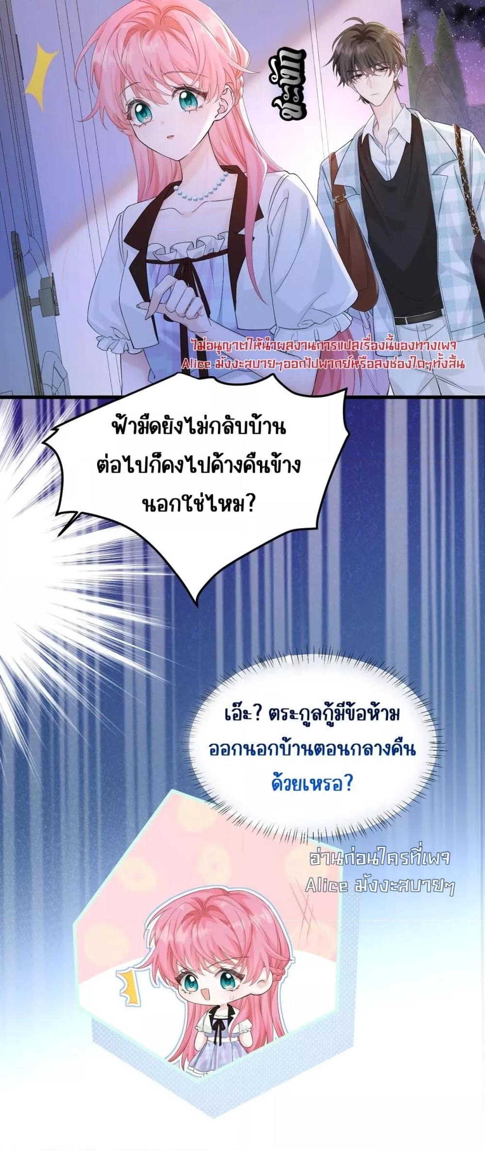 Manga-lc-com อ่านมังงะ อ่านการ์ตูน ออนไลน์ ฟรี Dressedasthe ตอนที่ 1 2 3 4 5 6 7 8 9 10 11 12 13 14 ฟรี ไม่มีโฆษณา Manga-lc - อ่าน มังงะ อ่าน การ์ตูน ออนไลน์ อ่านมังงะ ฟรี