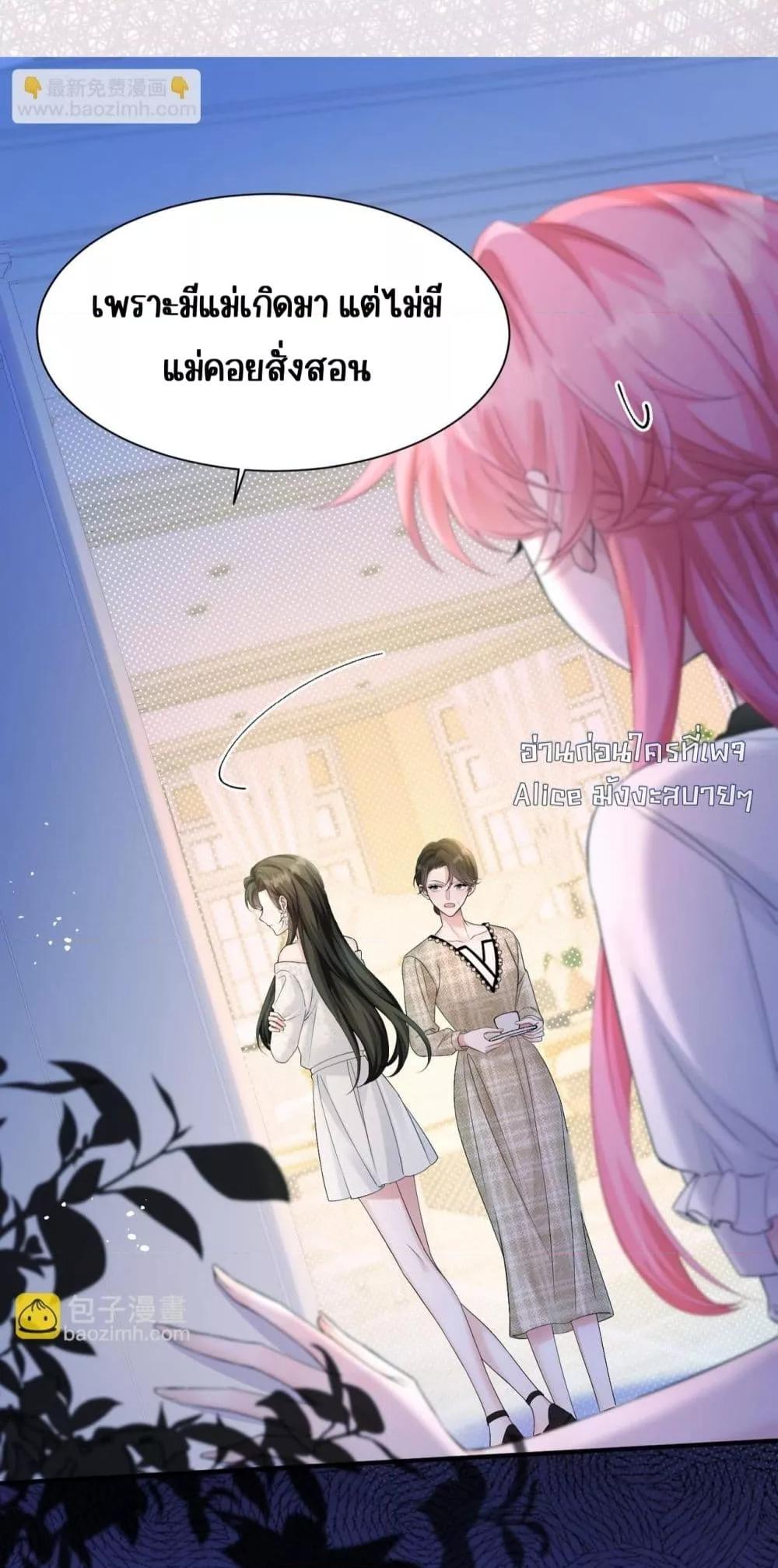 Manga-lc-com อ่านมังงะ อ่านการ์ตูน ออนไลน์ ฟรี Dressedasthe ตอนที่ 1 2 3 4 5 6 7 8 9 10 11 12 13 14 ฟรี ไม่มีโฆษณา Manga-lc - อ่าน มังงะ อ่าน การ์ตูน ออนไลน์ อ่านมังงะ ฟรี