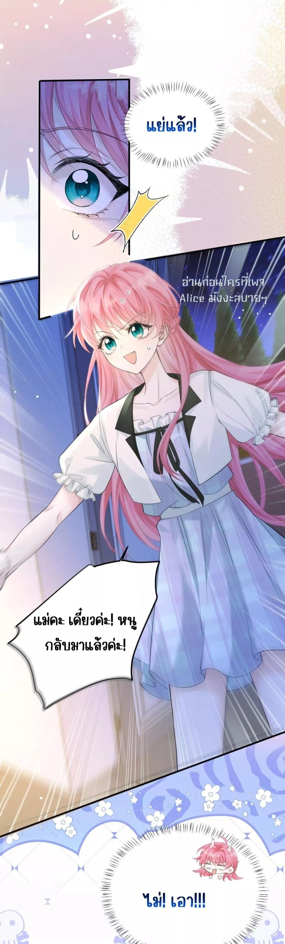 Manga-lc-com อ่านมังงะ อ่านการ์ตูน ออนไลน์ ฟรี Dressedasthe ตอนที่ 1 2 3 4 5 6 7 8 9 10 11 12 13 14 ฟรี ไม่มีโฆษณา Manga-lc - อ่าน มังงะ อ่าน การ์ตูน ออนไลน์ อ่านมังงะ ฟรี