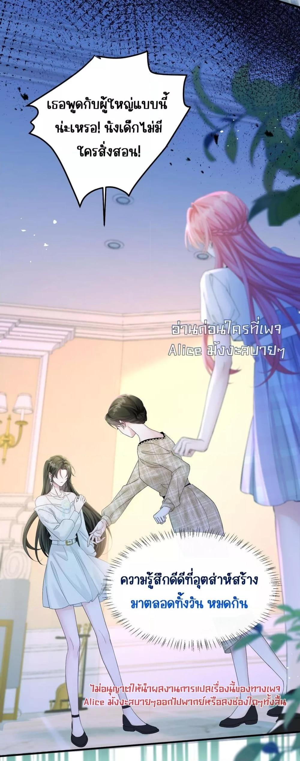 Manga-lc-com อ่านมังงะ อ่านการ์ตูน ออนไลน์ ฟรี Dressedasthe ตอนที่ 1 2 3 4 5 6 7 8 9 10 11 12 13 14 ฟรี ไม่มีโฆษณา Manga-lc - อ่าน มังงะ อ่าน การ์ตูน ออนไลน์ อ่านมังงะ ฟรี
