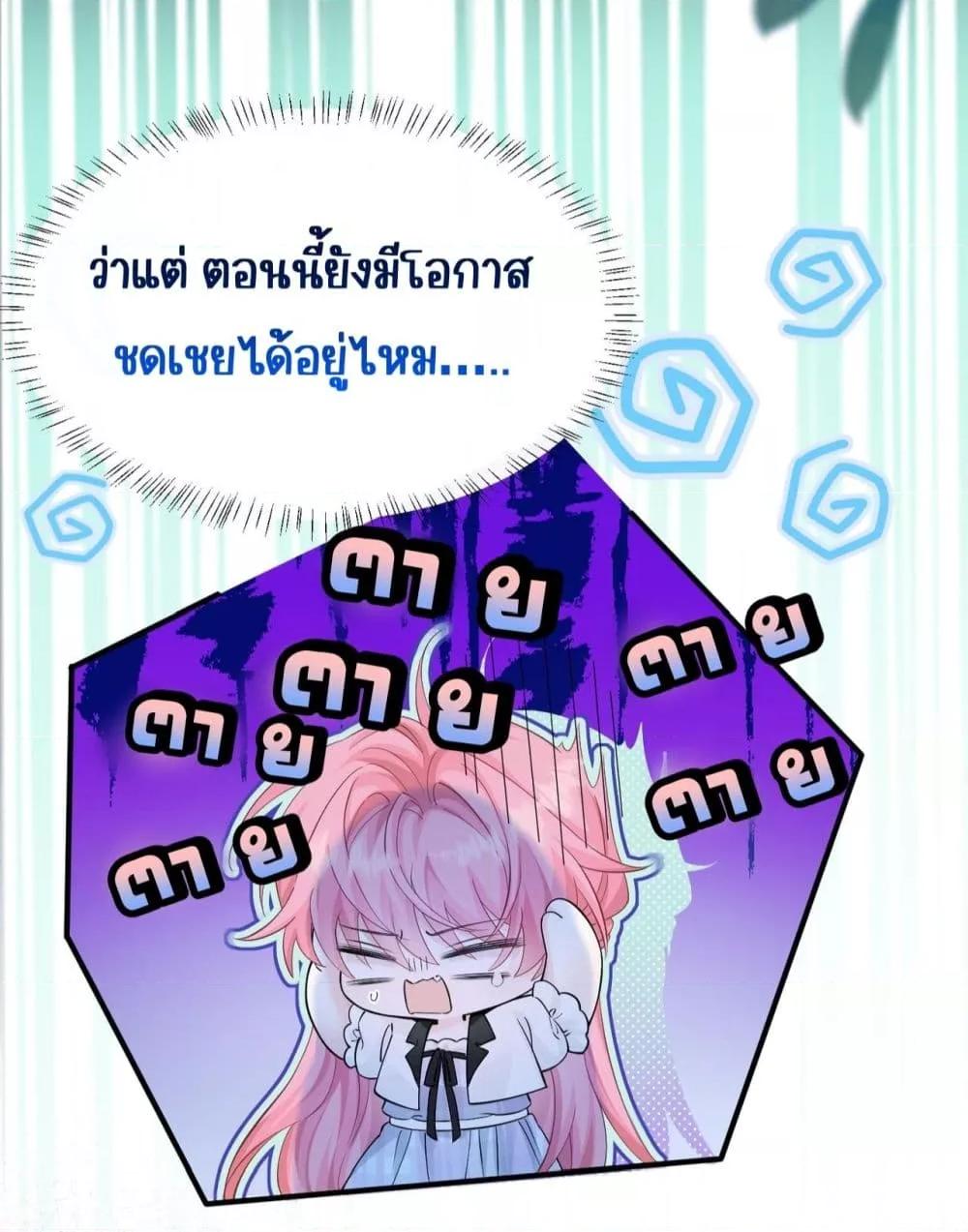 Manga-lc-com อ่านมังงะ อ่านการ์ตูน ออนไลน์ ฟรี Dressedasthe ตอนที่ 1 2 3 4 5 6 7 8 9 10 11 12 13 14 ฟรี ไม่มีโฆษณา Manga-lc - อ่าน มังงะ อ่าน การ์ตูน ออนไลน์ อ่านมังงะ ฟรี