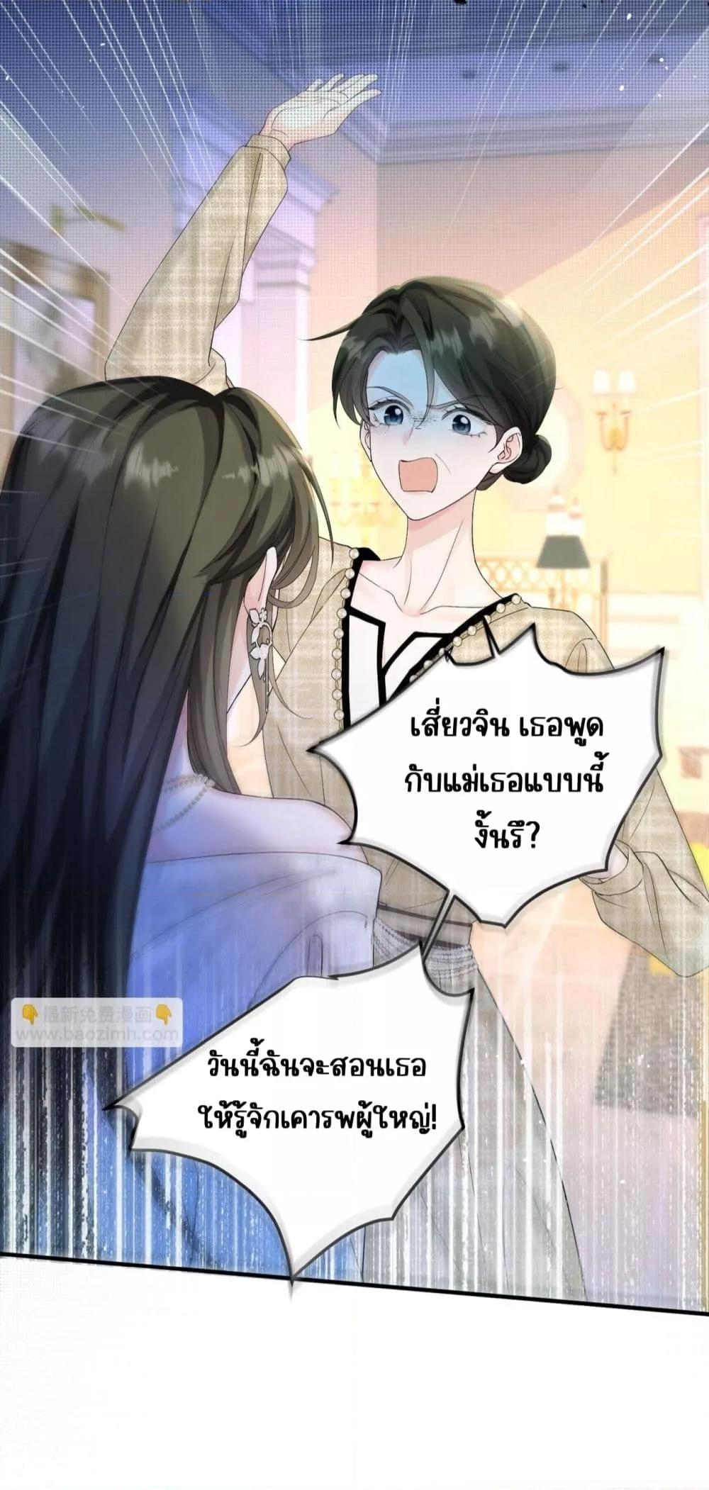 Manga-lc-com อ่านมังงะ อ่านการ์ตูน ออนไลน์ ฟรี Dressedasthe ตอนที่ 1 2 3 4 5 6 7 8 9 10 11 12 13 14 ฟรี ไม่มีโฆษณา Manga-lc - อ่าน มังงะ อ่าน การ์ตูน ออนไลน์ อ่านมังงะ ฟรี
