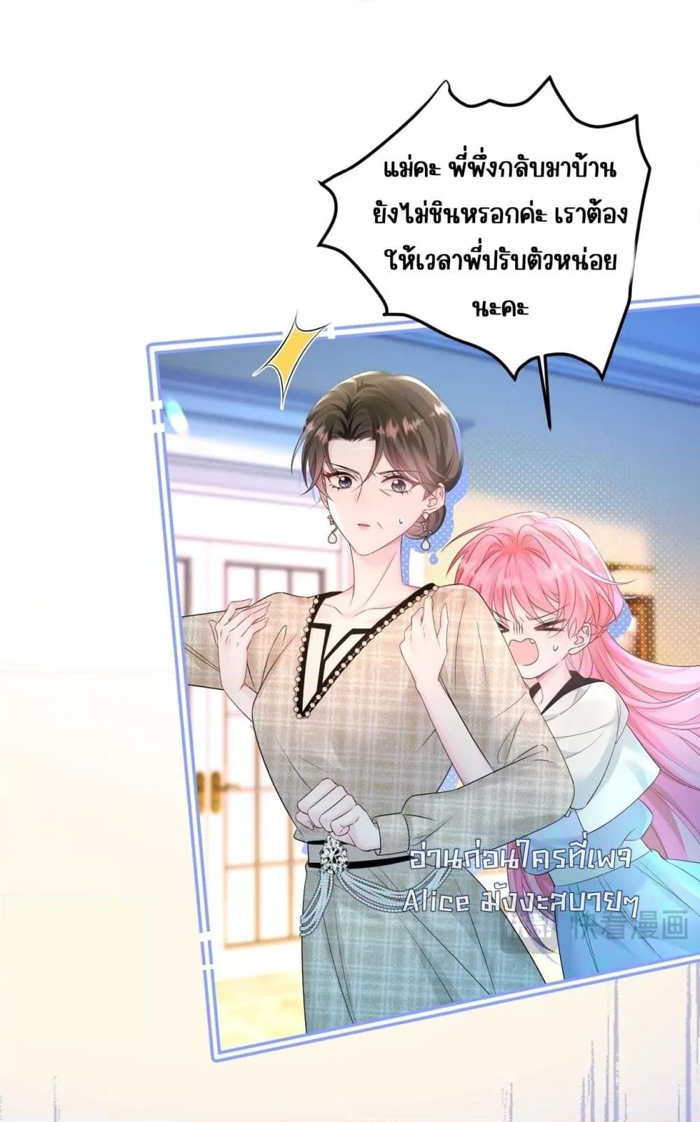 Manga-lc-com อ่านมังงะ อ่านการ์ตูน ออนไลน์ ฟรี Dressedasthe ตอนที่ 1 2 3 4 5 6 7 8 9 10 11 12 13 14 ฟรี ไม่มีโฆษณา Manga-lc - อ่าน มังงะ อ่าน การ์ตูน ออนไลน์ อ่านมังงะ ฟรี
