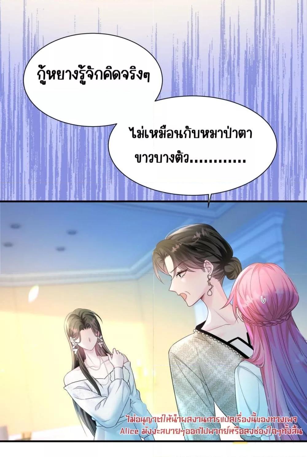 Manga-lc-com อ่านมังงะ อ่านการ์ตูน ออนไลน์ ฟรี Dressedasthe ตอนที่ 1 2 3 4 5 6 7 8 9 10 11 12 13 14 ฟรี ไม่มีโฆษณา Manga-lc - อ่าน มังงะ อ่าน การ์ตูน ออนไลน์ อ่านมังงะ ฟรี