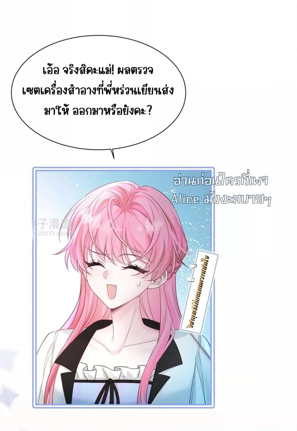Manga-lc-com อ่านมังงะ อ่านการ์ตูน ออนไลน์ ฟรี Dressedasthe ตอนที่ 1 2 3 4 5 6 7 8 9 10 11 12 13 14 ฟรี ไม่มีโฆษณา Manga-lc - อ่าน มังงะ อ่าน การ์ตูน ออนไลน์ อ่านมังงะ ฟรี