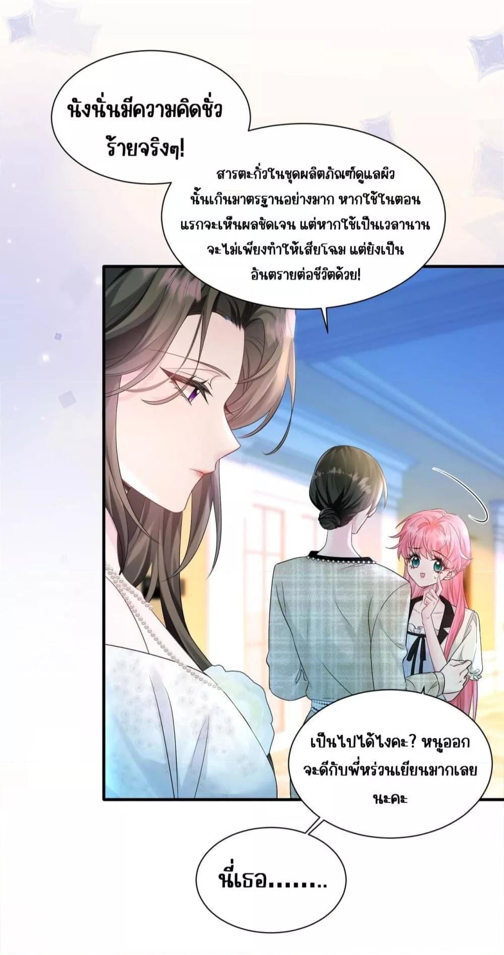 Manga-lc-com อ่านมังงะ อ่านการ์ตูน ออนไลน์ ฟรี Dressedasthe ตอนที่ 1 2 3 4 5 6 7 8 9 10 11 12 13 14 ฟรี ไม่มีโฆษณา Manga-lc - อ่าน มังงะ อ่าน การ์ตูน ออนไลน์ อ่านมังงะ ฟรี