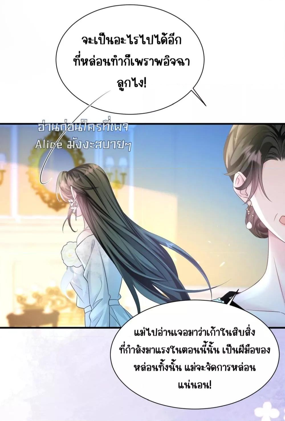 Manga-lc-com อ่านมังงะ อ่านการ์ตูน ออนไลน์ ฟรี Dressedasthe ตอนที่ 1 2 3 4 5 6 7 8 9 10 11 12 13 14 ฟรี ไม่มีโฆษณา Manga-lc - อ่าน มังงะ อ่าน การ์ตูน ออนไลน์ อ่านมังงะ ฟรี