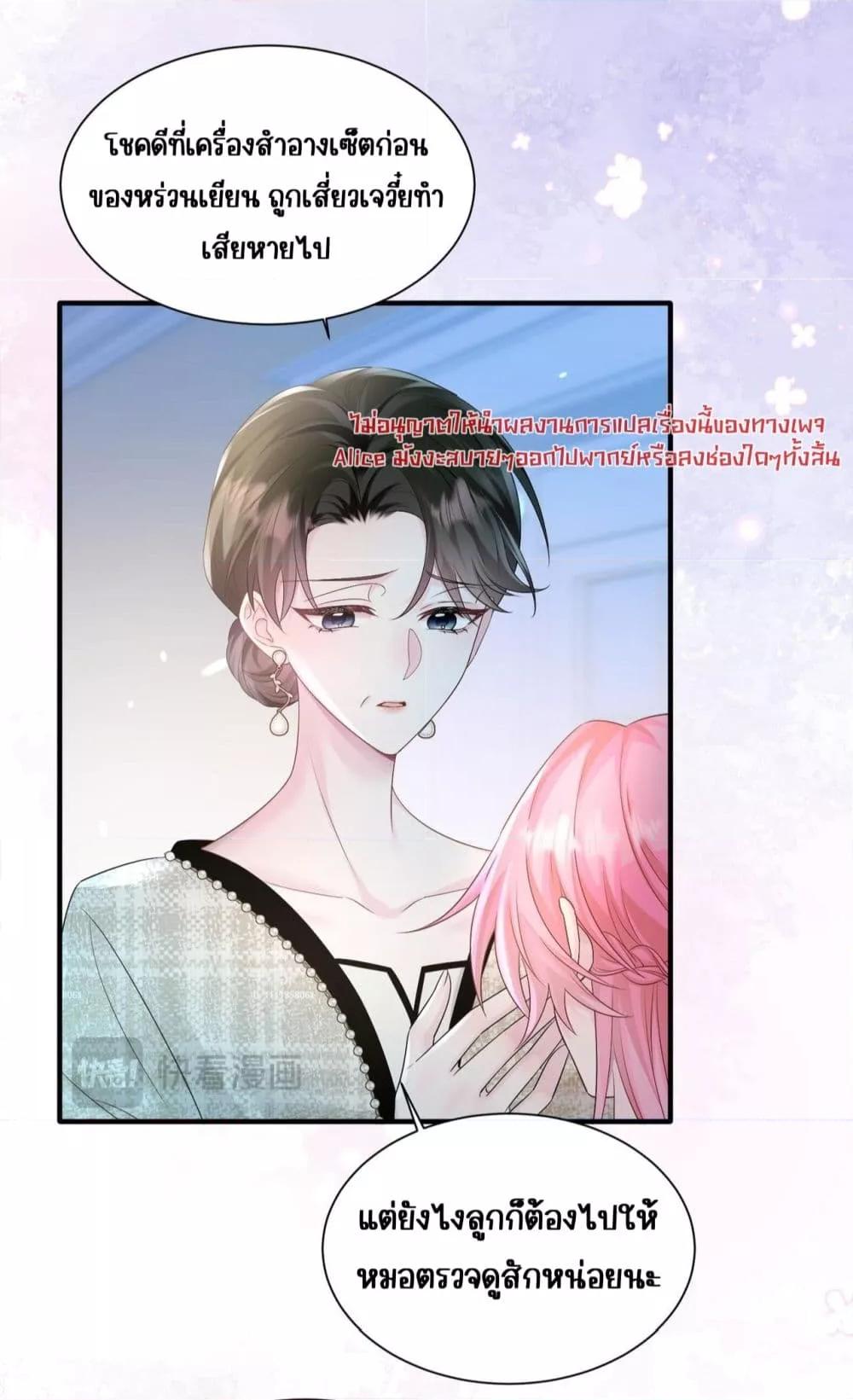 Manga-lc-com อ่านมังงะ อ่านการ์ตูน ออนไลน์ ฟรี Dressedasthe ตอนที่ 1 2 3 4 5 6 7 8 9 10 11 12 13 14 ฟรี ไม่มีโฆษณา Manga-lc - อ่าน มังงะ อ่าน การ์ตูน ออนไลน์ อ่านมังงะ ฟรี