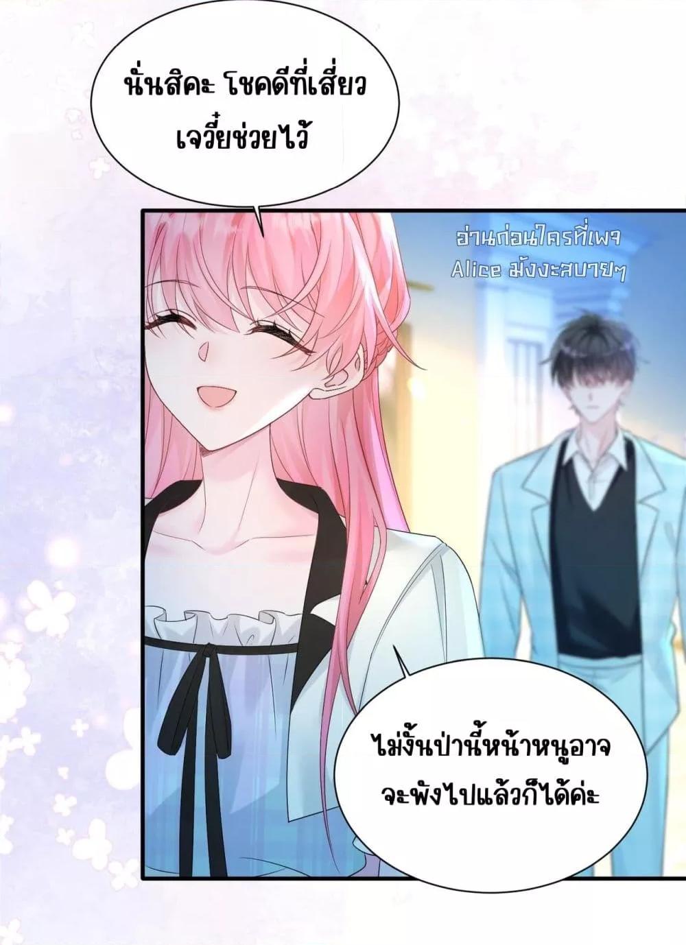 Manga-lc-com อ่านมังงะ อ่านการ์ตูน ออนไลน์ ฟรี Dressedasthe ตอนที่ 1 2 3 4 5 6 7 8 9 10 11 12 13 14 ฟรี ไม่มีโฆษณา Manga-lc - อ่าน มังงะ อ่าน การ์ตูน ออนไลน์ อ่านมังงะ ฟรี