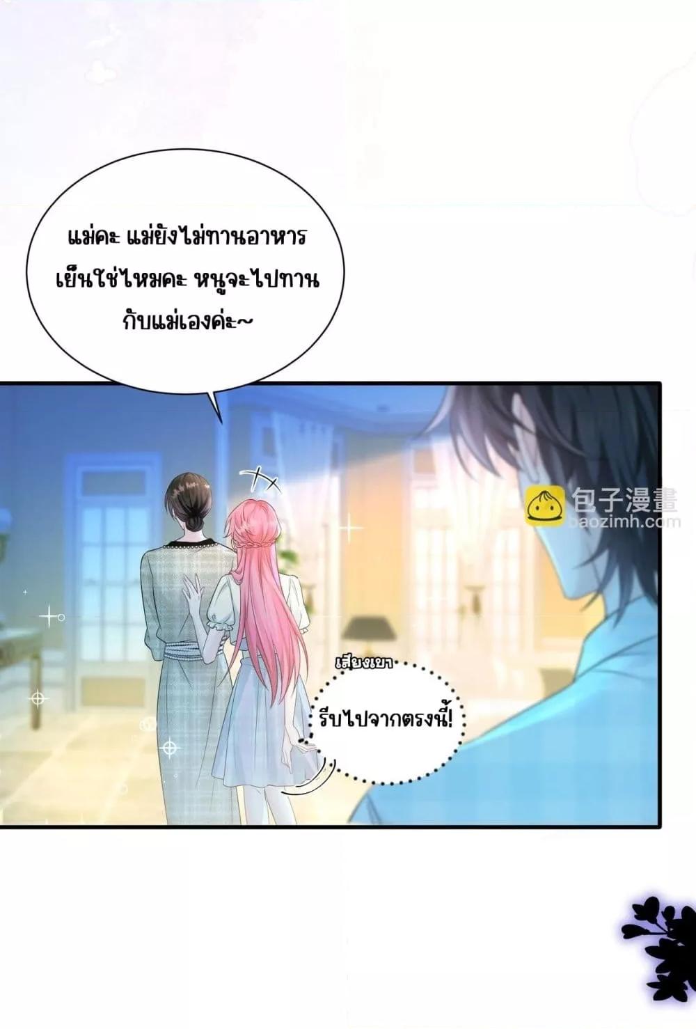 Manga-lc-com อ่านมังงะ อ่านการ์ตูน ออนไลน์ ฟรี Dressedasthe ตอนที่ 1 2 3 4 5 6 7 8 9 10 11 12 13 14 ฟรี ไม่มีโฆษณา Manga-lc - อ่าน มังงะ อ่าน การ์ตูน ออนไลน์ อ่านมังงะ ฟรี