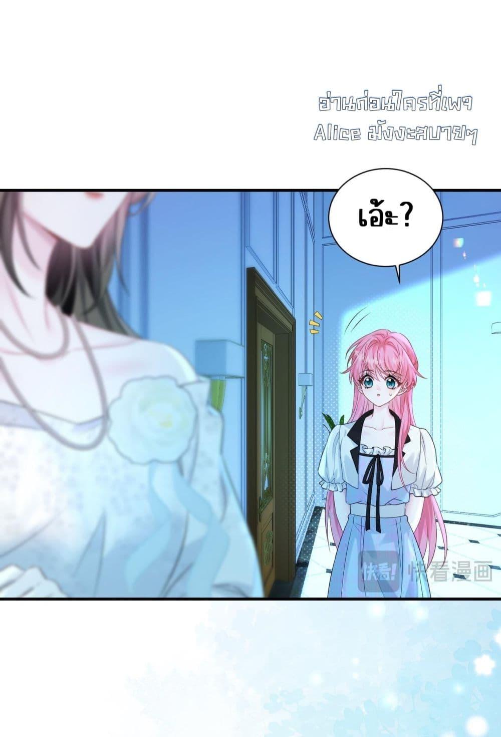 Manga-lc-com อ่านมังงะ อ่านการ์ตูน ออนไลน์ ฟรี Dressedasthe ตอนที่ 1 2 3 4 5 6 7 8 9 10 11 12 13 14 ฟรี ไม่มีโฆษณา Manga-lc - อ่าน มังงะ อ่าน การ์ตูน ออนไลน์ อ่านมังงะ ฟรี