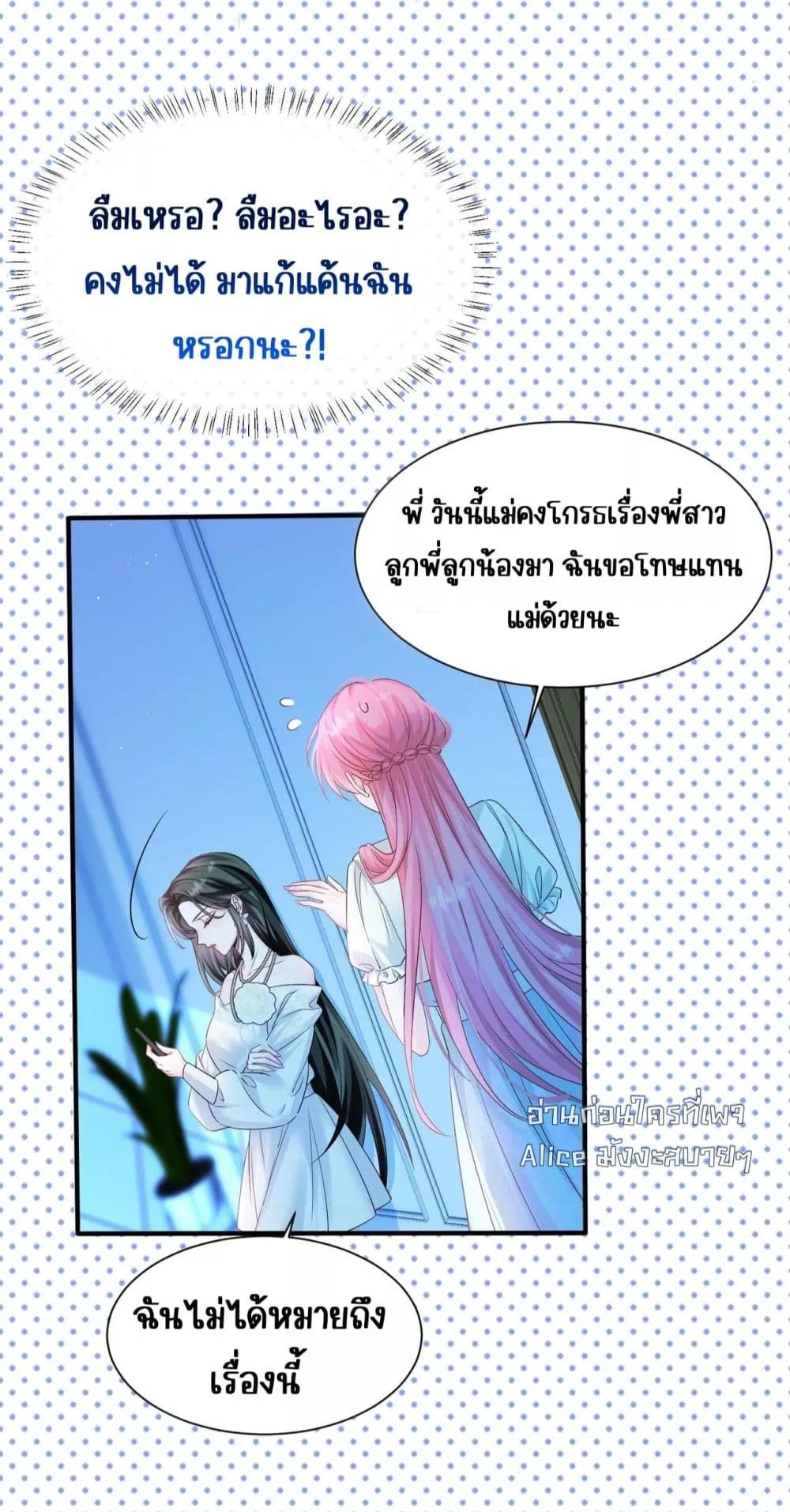 Manga-lc-com อ่านมังงะ อ่านการ์ตูน ออนไลน์ ฟรี Dressedasthe ตอนที่ 1 2 3 4 5 6 7 8 9 10 11 12 13 14 ฟรี ไม่มีโฆษณา Manga-lc - อ่าน มังงะ อ่าน การ์ตูน ออนไลน์ อ่านมังงะ ฟรี