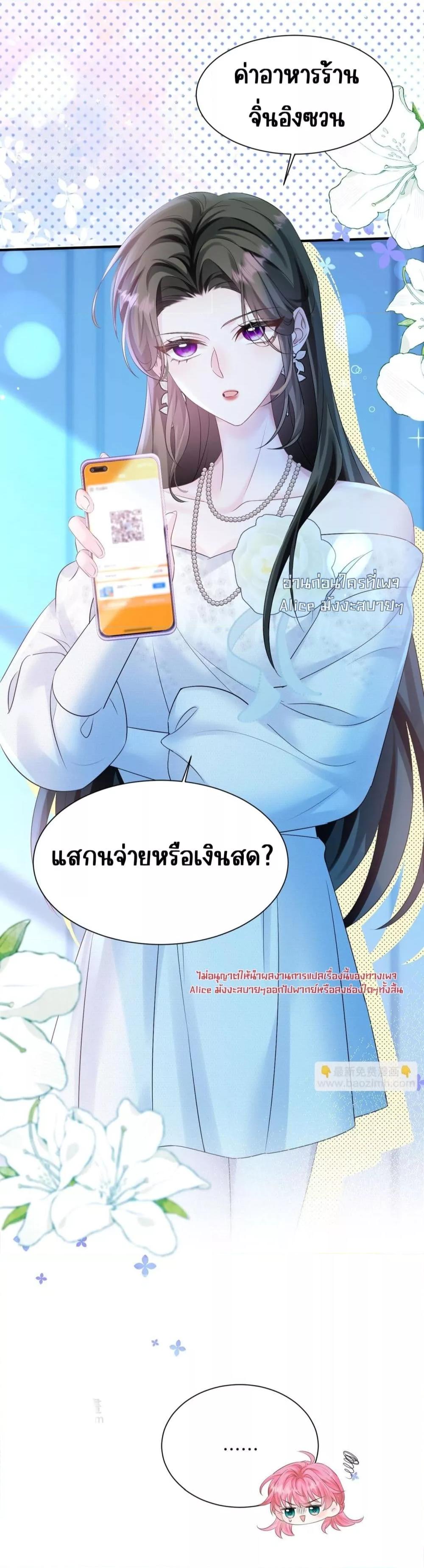 Manga-lc-com อ่านมังงะ อ่านการ์ตูน ออนไลน์ ฟรี Dressedasthe ตอนที่ 1 2 3 4 5 6 7 8 9 10 11 12 13 14 ฟรี ไม่มีโฆษณา Manga-lc - อ่าน มังงะ อ่าน การ์ตูน ออนไลน์ อ่านมังงะ ฟรี