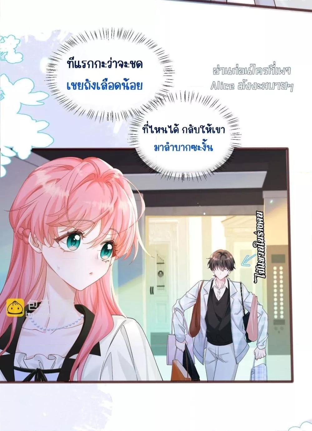Manga-lc-com อ่านมังงะ อ่านการ์ตูน ออนไลน์ ฟรี Dressedasthe ตอนที่ 1 2 3 4 5 6 7 8 9 10 11 12 13 14 ฟรี ไม่มีโฆษณา Manga-lc - อ่าน มังงะ อ่าน การ์ตูน ออนไลน์ อ่านมังงะ ฟรี