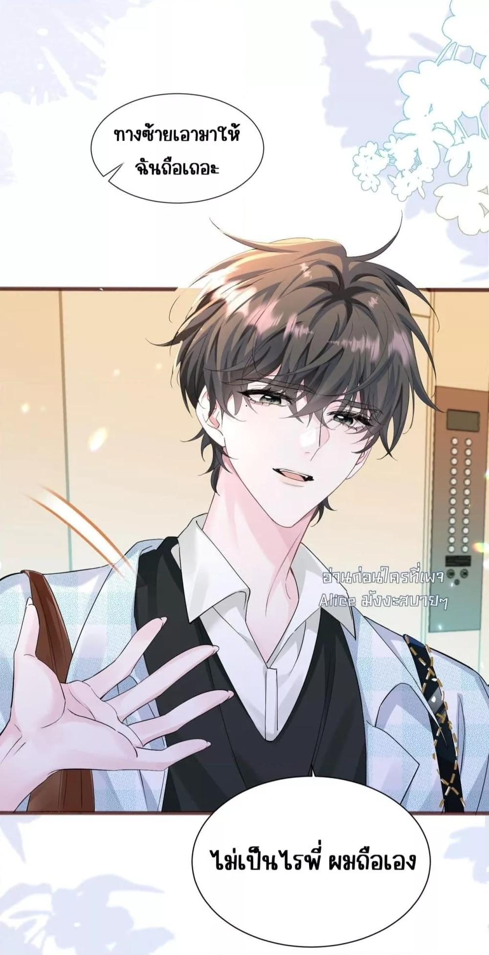 Manga-lc-com อ่านมังงะ อ่านการ์ตูน ออนไลน์ ฟรี Dressedasthe ตอนที่ 1 2 3 4 5 6 7 8 9 10 11 12 13 14 ฟรี ไม่มีโฆษณา Manga-lc - อ่าน มังงะ อ่าน การ์ตูน ออนไลน์ อ่านมังงะ ฟรี