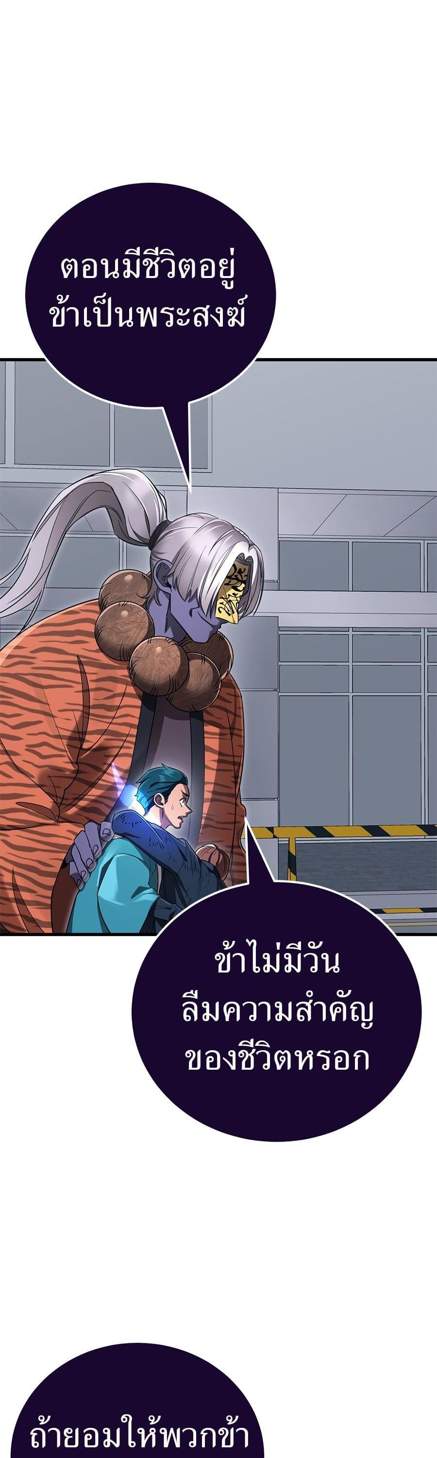 Manga-lc-com อ่านมังงะ อ่านการ์ตูน ออนไลน์ ฟรี Reincarnation Path of The Underworld King ตอนที่ 1 2 3 4 5 6 7 8 9 10 11 12 13 14 ฟรี ไม่มีโฆษณา Manga-lc - อ่าน มังงะ อ่าน การ์ตูน ออนไลน์ อ่านมังงะ ฟรี